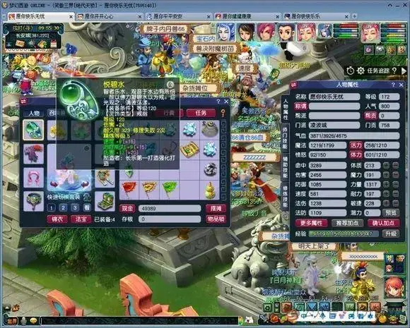 梦幻西游：投入不足3万，教你打造一组上班族摸鱼五开，月入3000__梦幻西游：投入不足3万，教你打造一组上班族摸鱼五开，月入3000