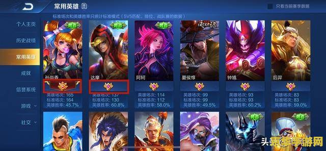 人机对战VS真实玩家：哪个模式能让你快速提升英雄熟练度？