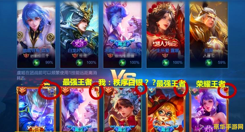 王者满熟练度打多少把__熟练王者荣耀满度怎么算