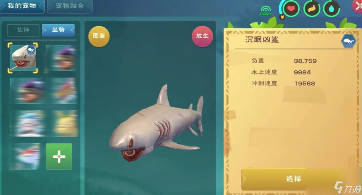 _创造魔法怎么制作_创造魔法大闸蟹爆率最高