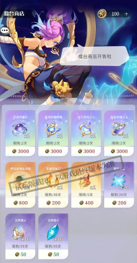 命运夜之命运__命运夜黑之时