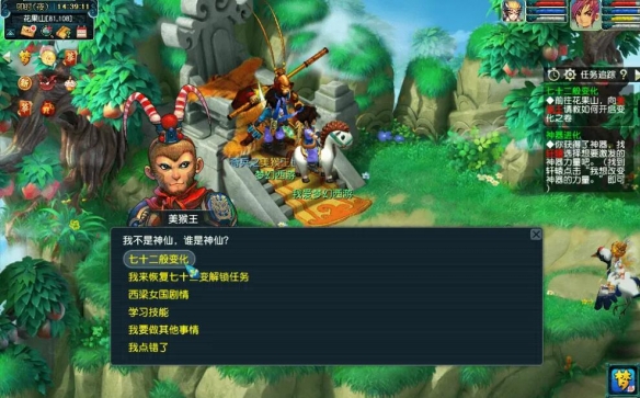 梦幻西游花卷__梦幻西游优惠券怎么用