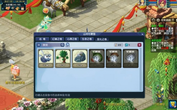 梦幻西游优惠券怎么用__梦幻西游花卷