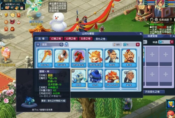 梦幻西游优惠券怎么用_梦幻西游花卷_