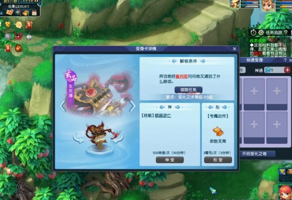 梦幻西游优惠券怎么用_梦幻西游花卷_