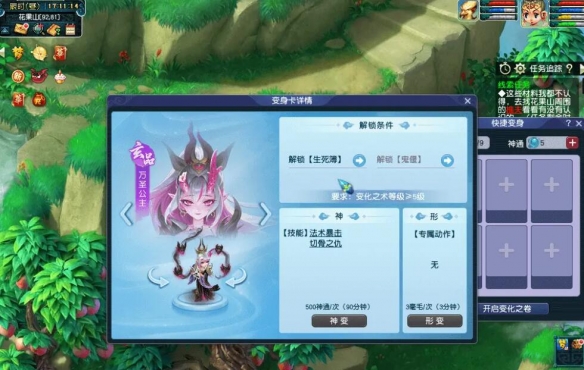 梦幻西游花卷_梦幻西游优惠券怎么用_