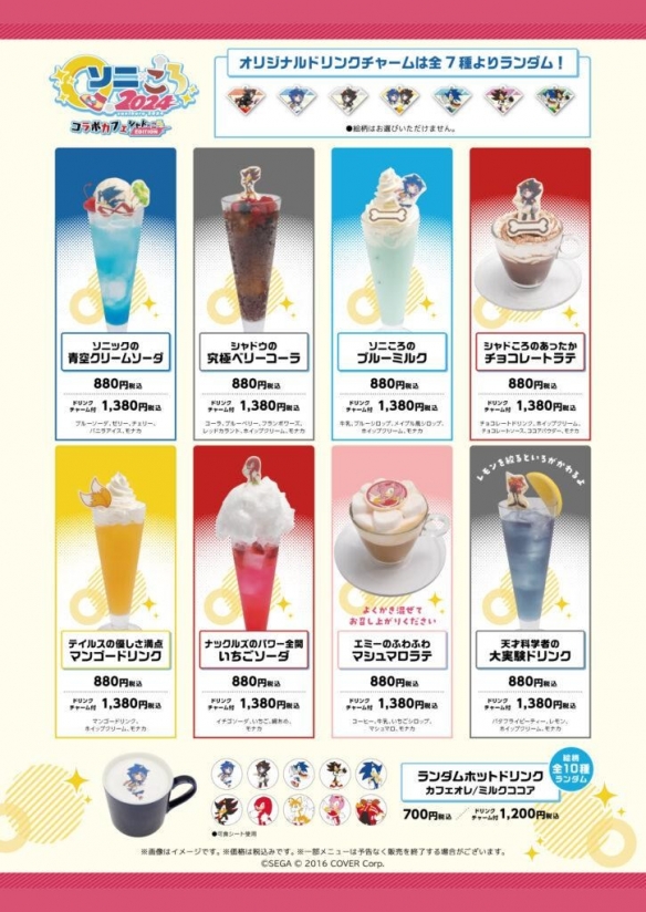 _盛大开业钜惠来袭_盛大g+