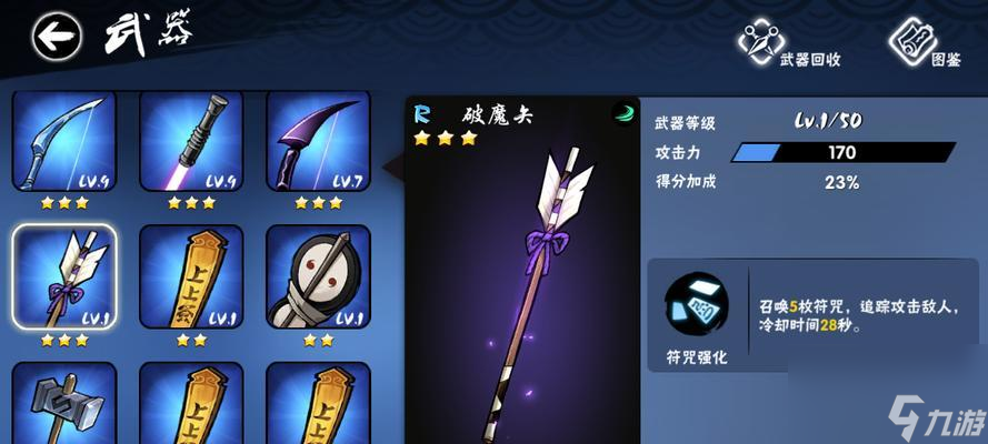 最强武器__最强的10种武器