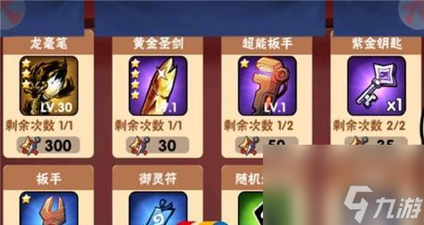 最强的10种武器__最强武器