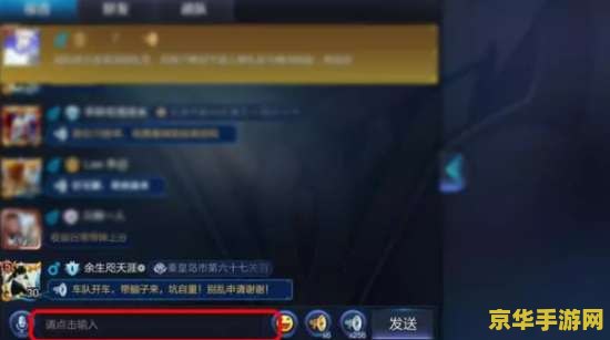 王者打字荣耀设置半屏显示__王者荣耀输入法半屏