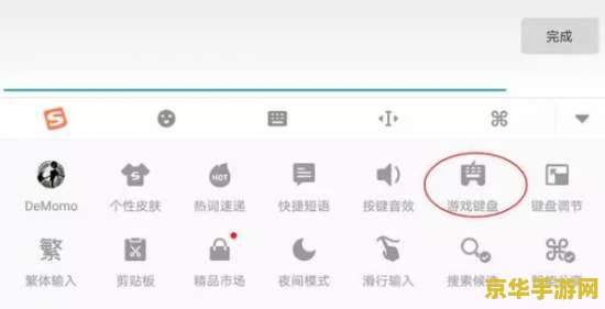 王者打字荣耀设置半屏显示_王者荣耀输入法半屏_