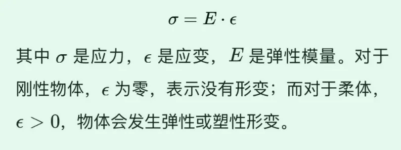 _黑神话引擎_神话级物理引擎