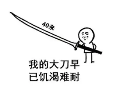 《机战》古伦加斯特，当年多少玩家为了计都罗睺剑，选择超级系？__《机战》古伦加斯特，当年多少玩家为了计都罗睺剑，选择超级系？