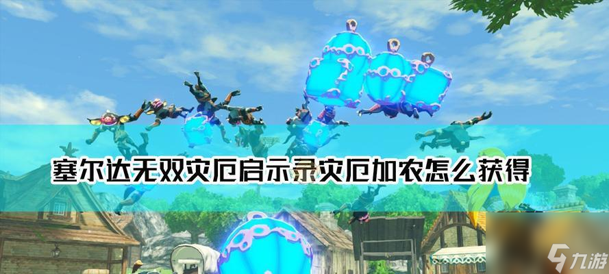 _神兽进阶成本_普通神兽进阶
