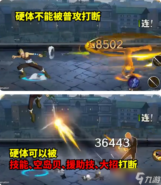 _航海王壮志雄心硬体|霸体|金刚体全攻略_航海王壮志雄心硬体|霸体|金刚体全攻略