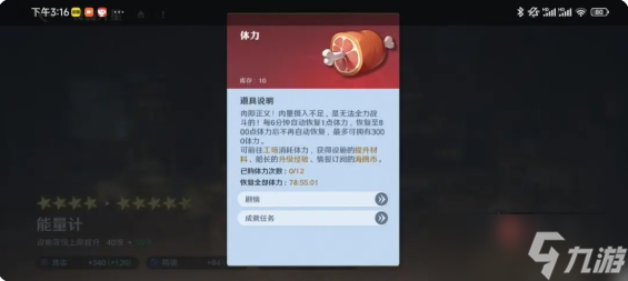 钢铁雄心4秘籍提升训练_个人能力提升途径对策_