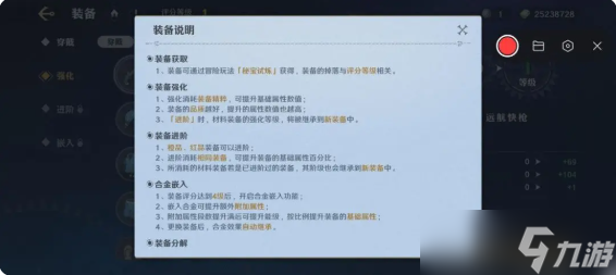 钢铁雄心4秘籍提升训练__个人能力提升途径对策
