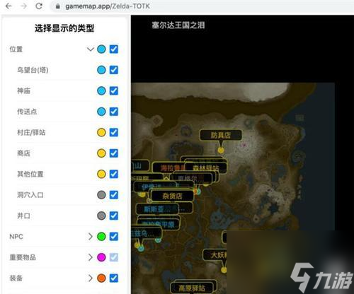 塞尔达秘密__塞尔达传说秘密