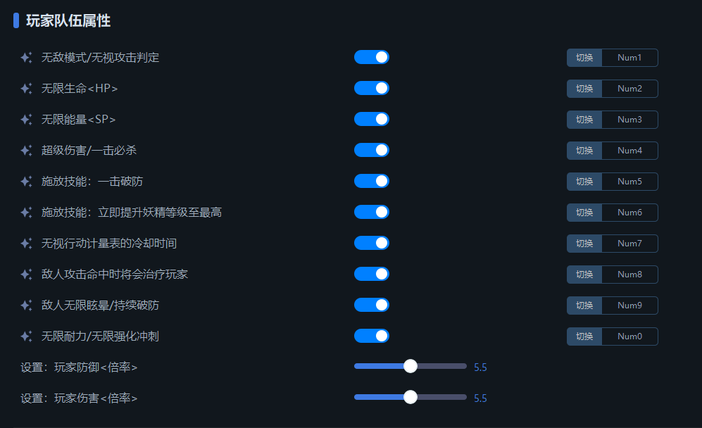 游戏修改器使用秘籍：一键解锁无敌模式、无限生命等8大逆天功能，你敢尝试吗？