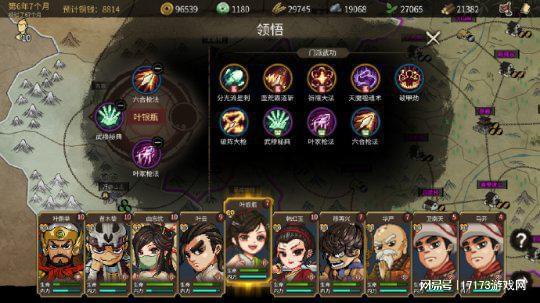 武侠情缘单机武功哪个好__武侠情缘单机破解版
