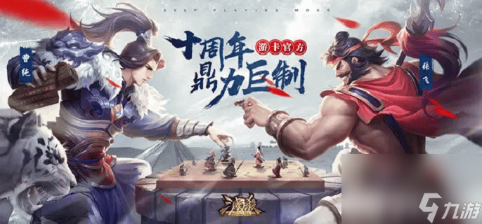 2025年三国杀最强武将揭秘：曹髦如何称霸战场？