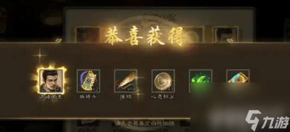 _将魂三国武将大全_将魂三国阵容推荐