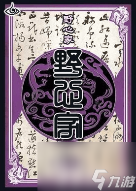 将魂三国武将大全_将魂三国阵容推荐_
