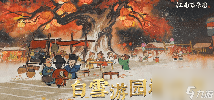 江南百景图城市解锁全攻略：从应天府到江宁县，一步步带你解锁所有城市