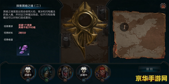 揭秘原神漆黑陨铁获取秘境：挑战与奖励的双重诱惑