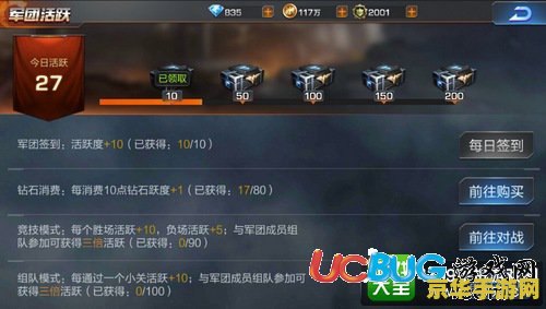 原神漆黑陨铁一片怎么获得__元神漆黑陨铁怎么获得