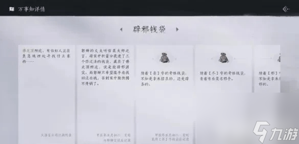 归去前面一句后面一句是什么__懿应该念2声还是4声