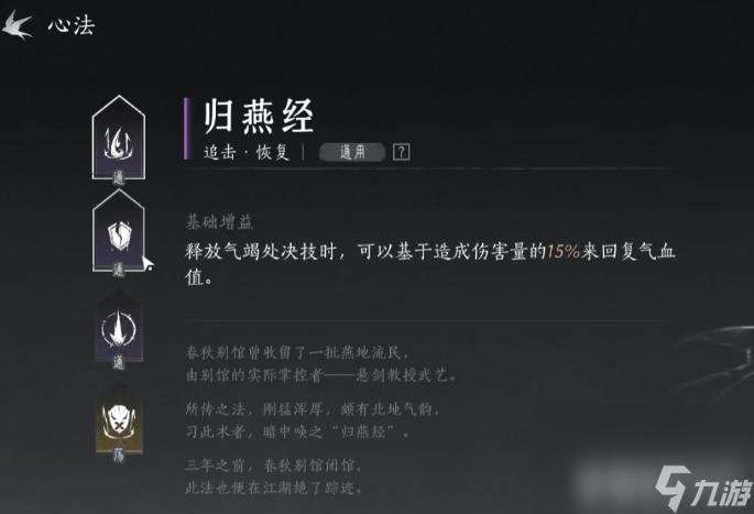 _归去前面一句后面一句是什么_懿应该念2声还是4声