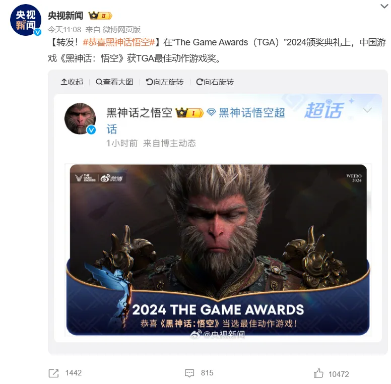 黑神话·悟空销量破3000万，TGA斩获双奖，国产单机游戏迎来新高峰