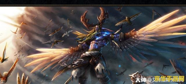 揭秘魔兽世界野性之心：获取途径与珍贵用途全解析