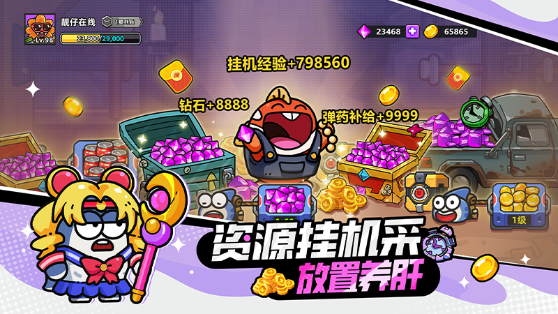 小鱼小僵尸__我想看小鱼僵尸