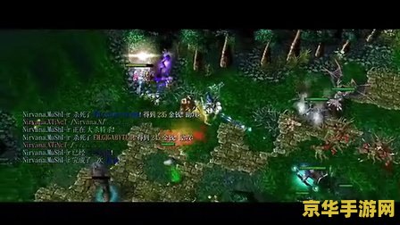 DOTA：一场智慧与勇气的较量，经典战役见证荣耀与传承