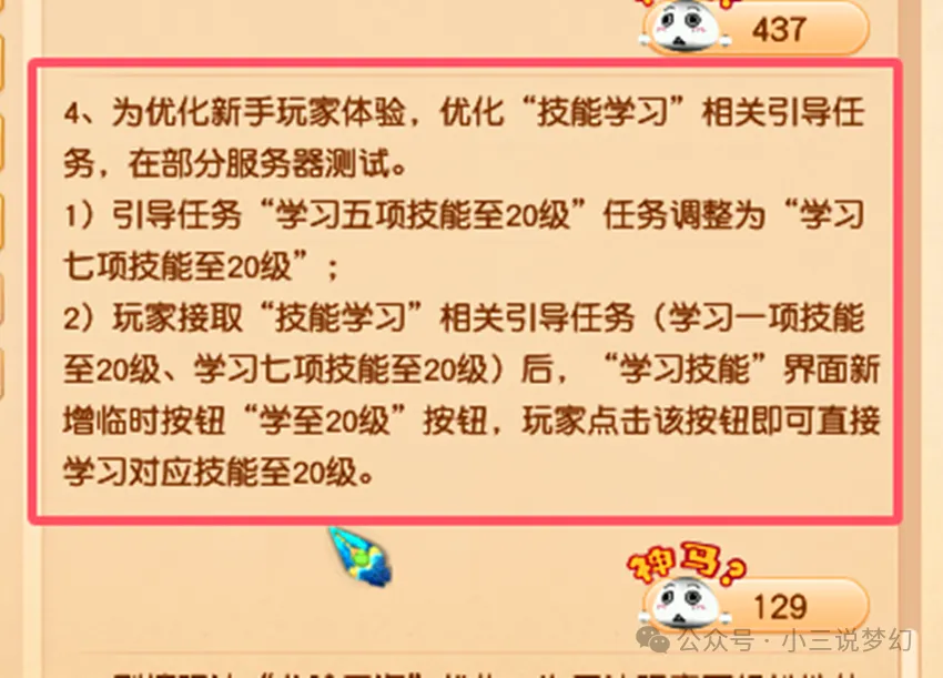梦幻召唤兽套装触发几率__梦幻西游召唤兽装备套装效果