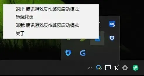 打击外挂！腾讯游戏反作弊新机制，英雄联盟已上线__打击外挂！腾讯游戏反作弊新机制，英雄联盟已上线