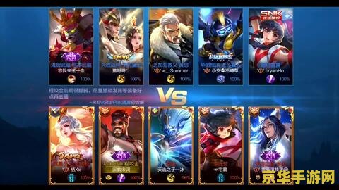 王者荣耀高阶操作：掌握这几种跳墙技巧，让你在战场上游刃有余