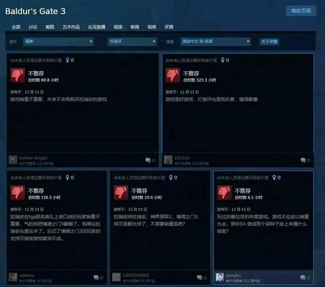 _拉瑞安在TGA发言让《博德之门3》躺枪，拆开手卡才知道机器人得奖_拉瑞安在TGA发言让《博德之门3》躺枪，拆开手卡才知道机器人得奖