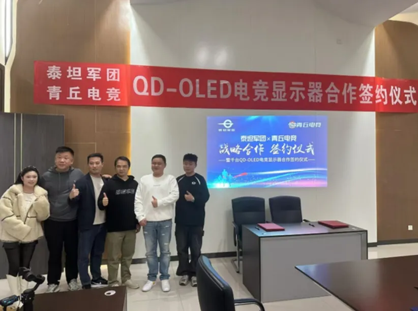 _2020上海电竞大会时间表_电竞大会上海