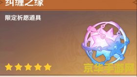 揭秘原神初始号：几十元到数千元不等，快速体验高价值角色的秘密
