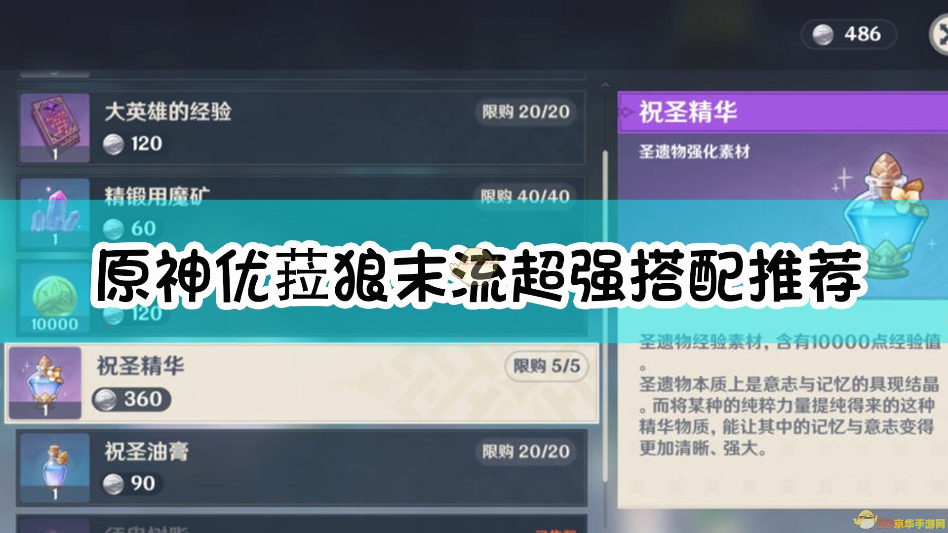 淘号礼包是什么意思__淘宝神号是怎么做到的