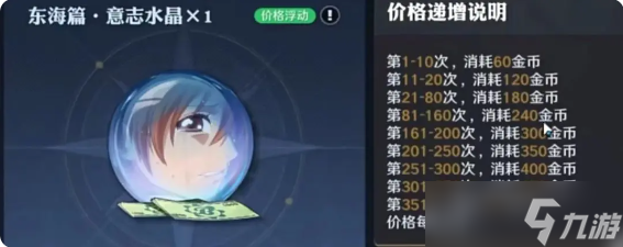 _航海王壮志雄心攻略大全 开服先人一步心得_航海王壮志雄心攻略大全 开服先人一步心得
