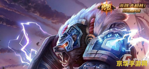 揭秘英雄联盟雷神沃利贝尔：半神之力与雷电传奇的完美结合