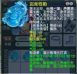 梦幻西游限量礼包价格_梦幻西游涨价了_