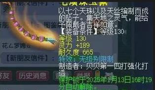 梦幻西游涨价了__梦幻西游限量礼包价格