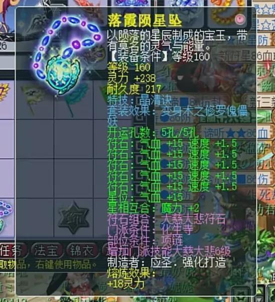 _梦幻西游神兽抽奖_梦幻西游嘉年华洗神兽