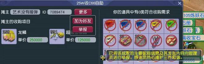 _梦幻西游神兽抽奖_梦幻西游嘉年华洗神兽