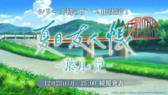 PSV 发售 13 周年 / 《夜勤病栋》重制版登陆 Steam_PSV 发售 13 周年 / 《夜勤病栋》重制版登陆 Steam_